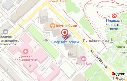 Сервисная компания Ремонтируем34.ру на карте