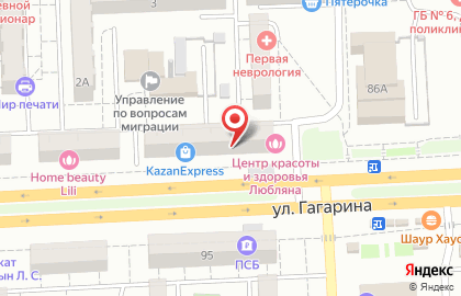 Молодежный центр Самарский в Советском районе на карте