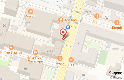 Коллегия адвокатов ArtLex на карте