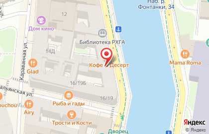 Кафе Super You Cafe на карте