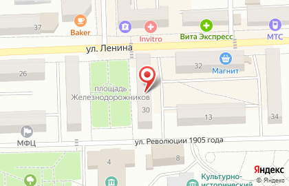 Отделение службы доставки Boxberry на улице Ленина на карте