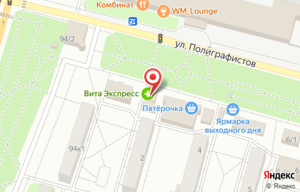 Аптека ТорМаг на улице Полиграфистов на карте