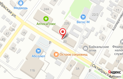 Магазин спецодежды в Улан-Удэ на карте