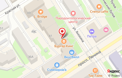 Магазин книг в Петрозаводске на карте