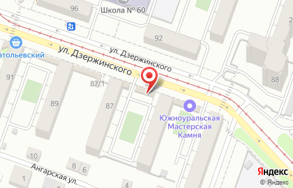 Магазин кондитерских изделий на улице Дзержинского на карте