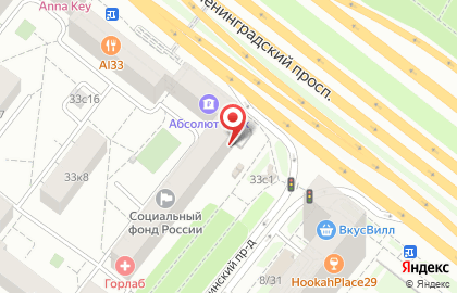 Кафе и киосков Стардог!s на метро Динамо на карте
