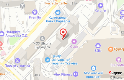 Кафе-пиццерия Смайл на улице Владимира Невского на карте