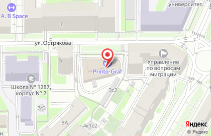 Pajero Shop на улице Острякова на карте