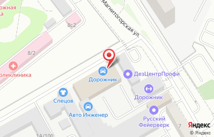 Автосервис Pro-Service на Магнитогорской улице на карте