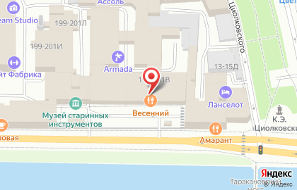 Студия наращивания волос Заклинатель волос на карте