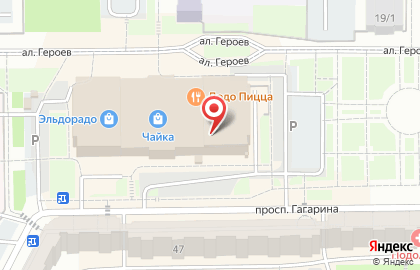 Служба заказа товаров аптечного ассортимента Аптека.ру на проспекте Гагарина, 32 на карте