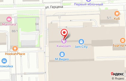 Магазин Микс в Кирове на карте