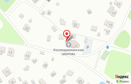 Церковь святых бессеребренников и чудотворцев Космы и Дамиана на карте