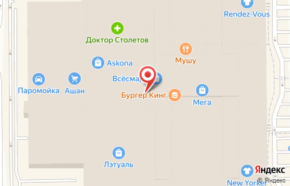 Ателье Швейная лавка на Аксайском проспекте на карте