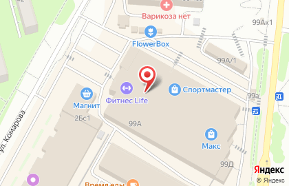 Салон связи Tele2 на улице Гагарина на карте