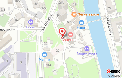 Кожно-венерологический диспансер №2 на улице Октября на карте