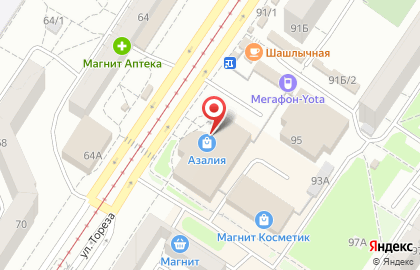 Магазин косметики, парфюмерии и бижутерии в Заводском районе на карте