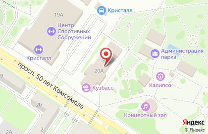 Пиццерия Гулливер на карте