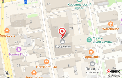 Информационно-туристический центр Свердловской области на карте