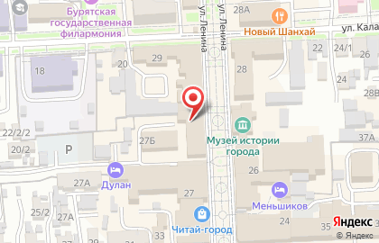 Агентство недвижимости Аренда-Центр Улан-Удэ на карте