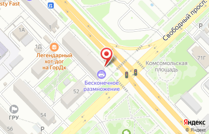 Комиссионный магазин Комиссионыч на Свободном проспекте на карте