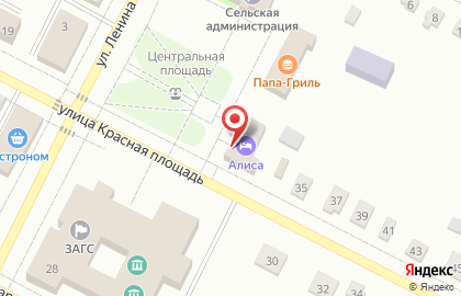 Магазин канцтоваров Алиса на карте