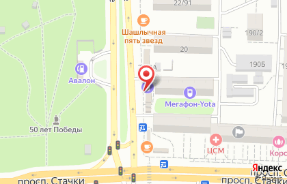 Салон связи МегаФон в Ростове-на-Дону на карте