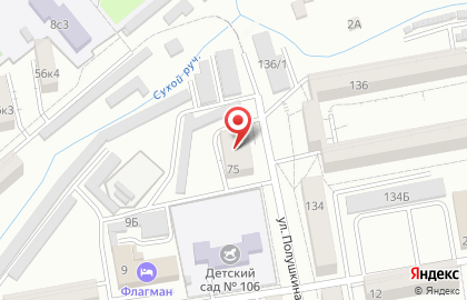 Участковый пункт полиции Отдел МВД России по г. Уссурийску во Владивостоке на карте