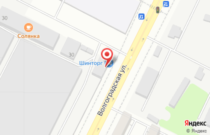Автомагазин Шинторг на Волгоградской улице на карте