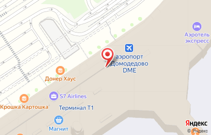 Экспресс-кофейня Wow! кофе в Домодедово на карте