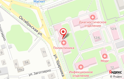 Городская больница им. Л.Я. Литвиненко, г. Новоалтайск в Новоалтайске на карте