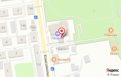 Учебный центр Госзаказ в РФ на Комсомольской улице на карте