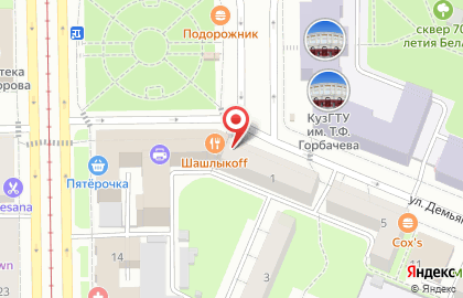 Гриль-бар ШашлыкоFF на улице Демьяна Бедного на карте