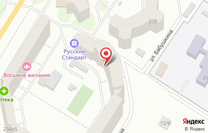 Клиника МЕDИАРТ на проспекте Красной Армии на карте