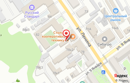 Торговая компания Промлогистик на улице Ленина на карте