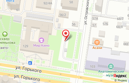 Автокафе АвтоCoffee на улице Горького на карте
