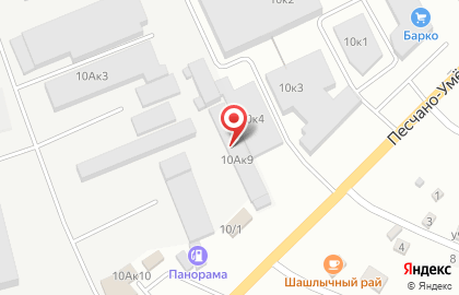 Дюна-АСТ в Ленинском районе на карте