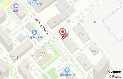 Компания Налоговая Помощь на ​Королёва, 7 на карте