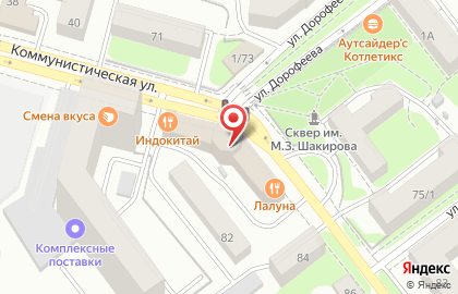 Служба доставки готовых блюд Аппетит на Коммунистической улице на карте