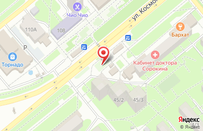 Киоск по продаже кондитерских и молочных изделий на улице Космонавтов на карте