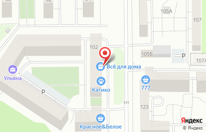 Пивная двор салон разливного пива на улице У.Громовой на карте
