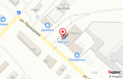 Магнит-Аптека на улице Прохорова на карте
