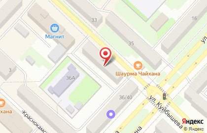 Магазин Адам и Ева, магазин на улице Куйбышева на карте
