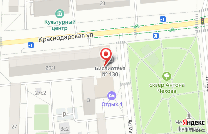Мини-отель Отдых-4 на Армавирской улице, 3 на карте