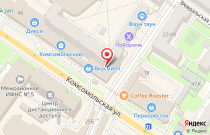 Магазин Домовой на Комсомольской улице на карте