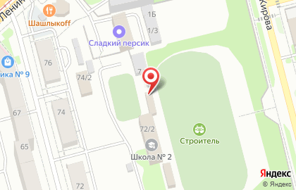 СДЮШОР №2 на карте