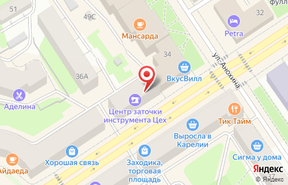 Салон Kodak Express на проспекте Ленина, 36 на карте