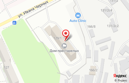 Специализированный Дом ветеранов на улице Ивана Черных на карте