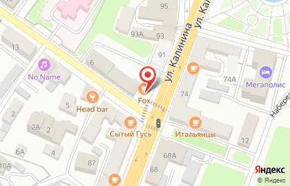 Кафе Fox на карте