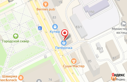 Супермаркет Пятёрочка на Первомайской улице на карте